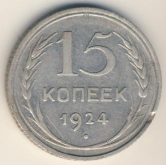 МОНЕТА