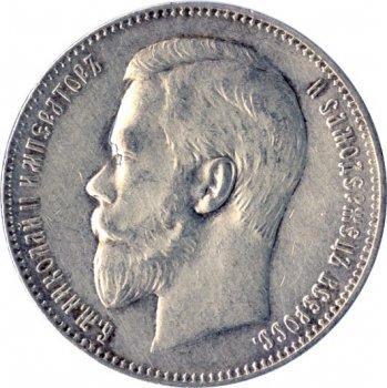 НИКОЛАЙ  II
