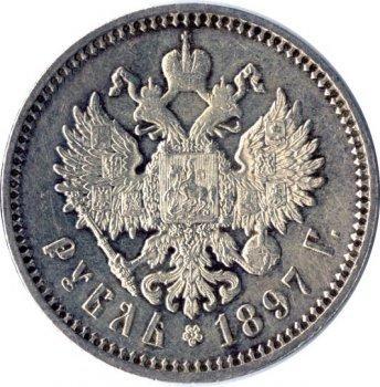 НИКОЛАЙ  II