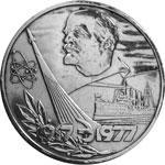 РУБЛЬ