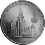 РУБЛЬ