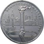 РУБЛЬ