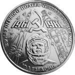 РУБЛЬ