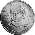 РУБЛЬ