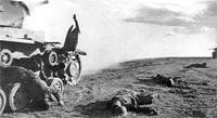 война