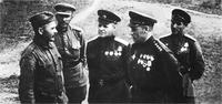 война
