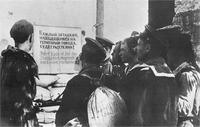 война