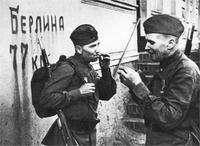 война