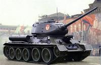 война