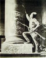 война
