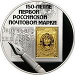 МОНЕТА