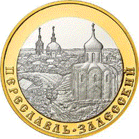 МОНЕТА