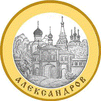 МОНЕТА