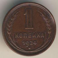МОНЕТА