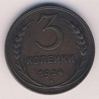 МОНЕТА