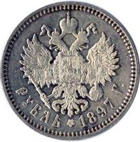 НИКОЛАЙ  II