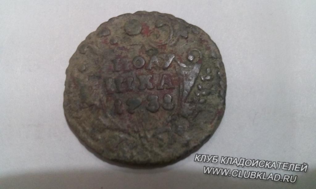 Подскажите,что за порезы на монете? сегодня нашёл.