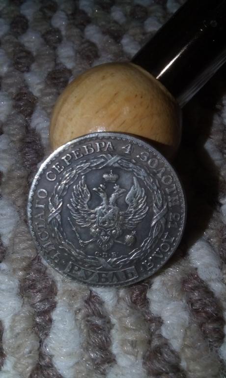 Оцените,что за монета