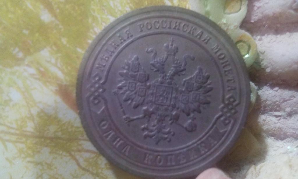 Коллекционный сохран