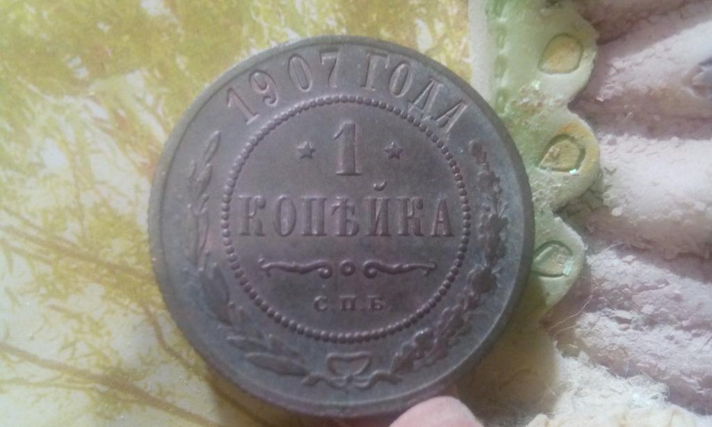 Коллекционный сохран