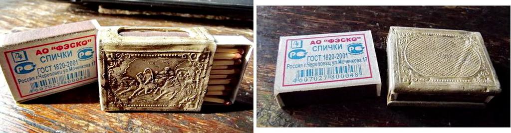 соединенное с разных концов огорода