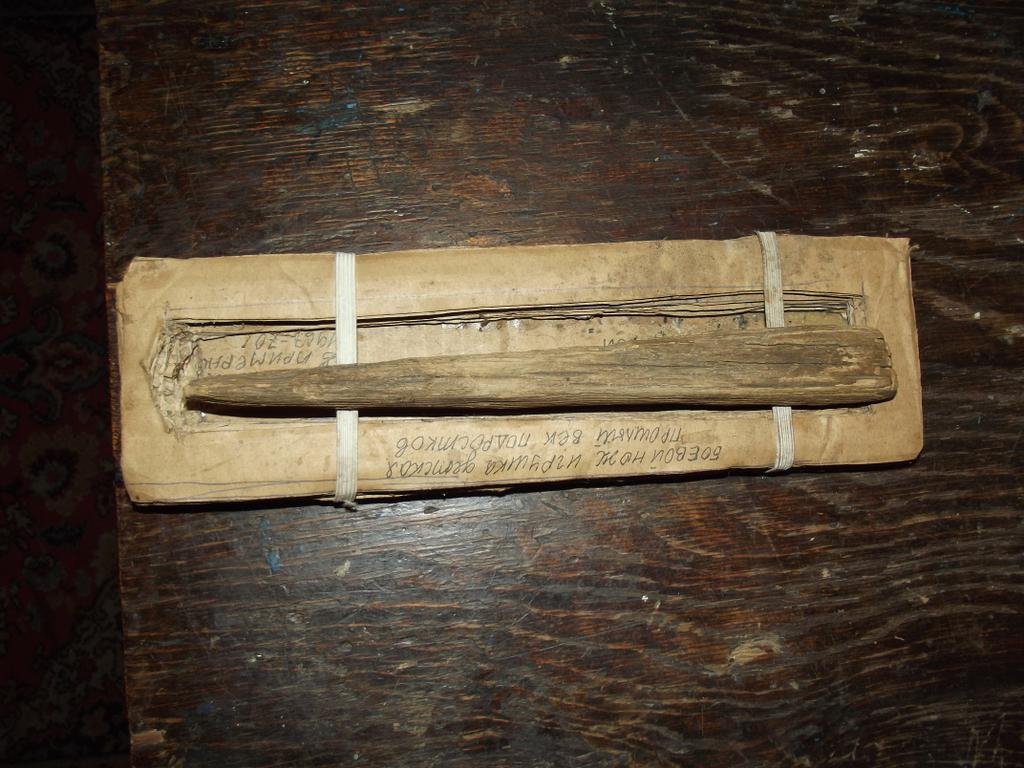 деревянный муж