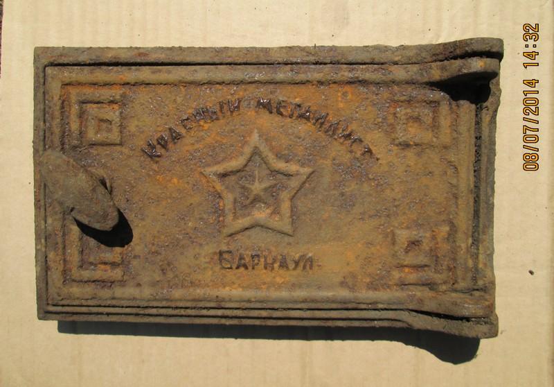 чугун тяжелый но с европы превезли