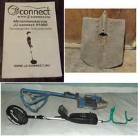 металоискатель коннект ищет рельсы и старые металлы  иском на медь глубиной метр