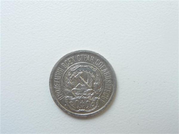 10 коп.1923г. аверс