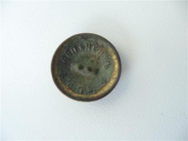 Пуговица (Копейкин С-Пб)