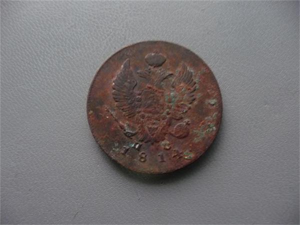2 копейки 1814г. ПС