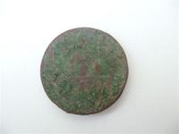 Деньга 1749г.