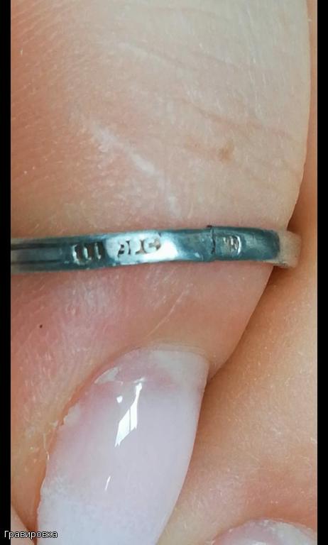 Гравировка