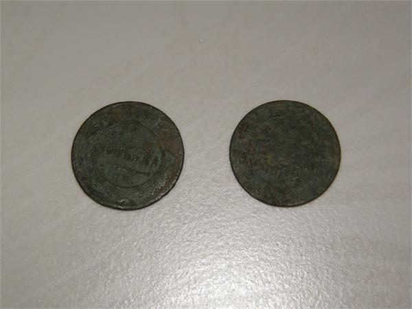 1 коп. 1890 г.