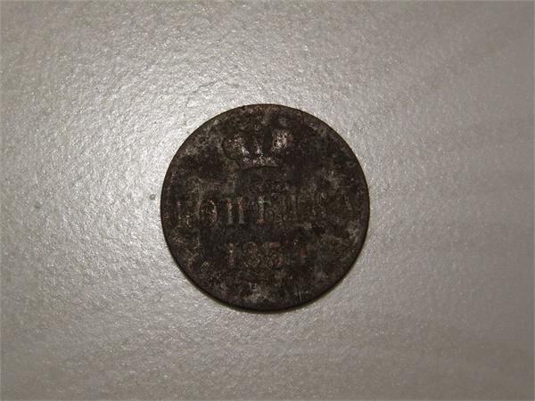 Копейка Николая I 1854г.(решка)