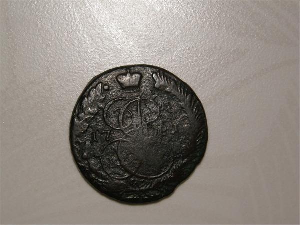 Пятак Екатерины 2, 1781 года