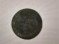 Елезаветинские 2 коп.1758г.