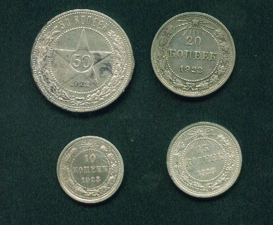 95 копеек