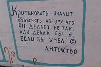 и