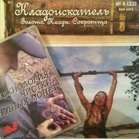 подарки