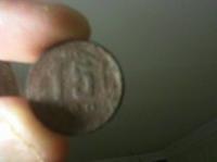 15 коп. 194... года