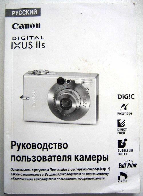 Кенон