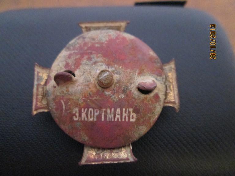 Полковой знак. Каспийский 148-й пехотный полк