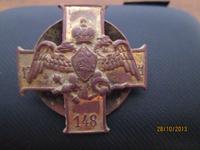 Полковой знак. Каспийский 148-й пехотный полк