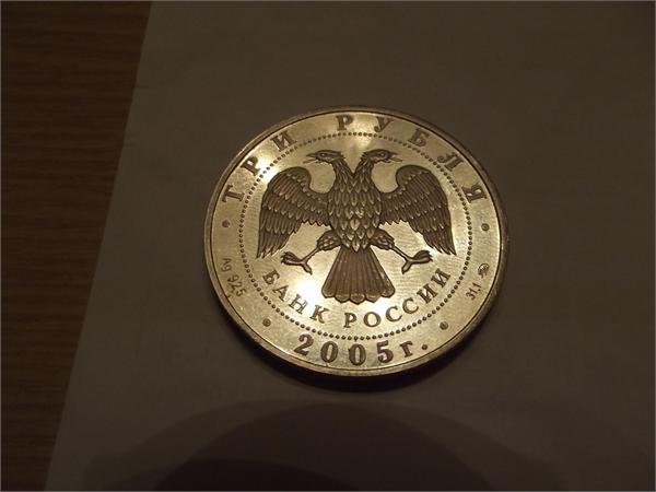 серебро