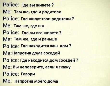 вот так вот