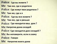 вот так вот