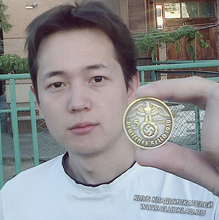 Reichscoin