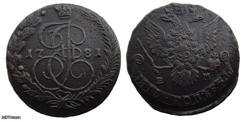 5 копеек 1781г е.м