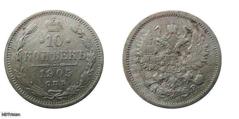 10 копеек 1905г с.п.б (АР)
